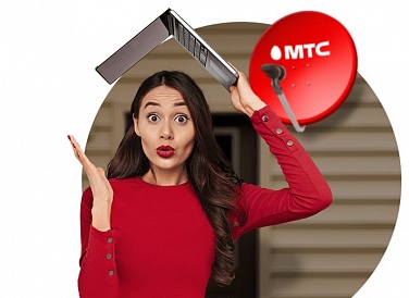 Спутниковое ТВ МТС, Губкин Спутниковое ТВ МТС, Губкин