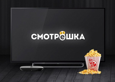 Смотрешка, Губкин Смотрешка, Губкин